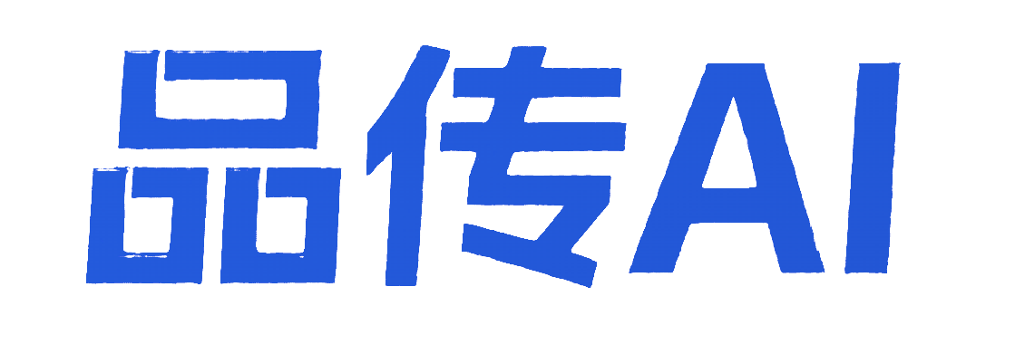品传公司logo