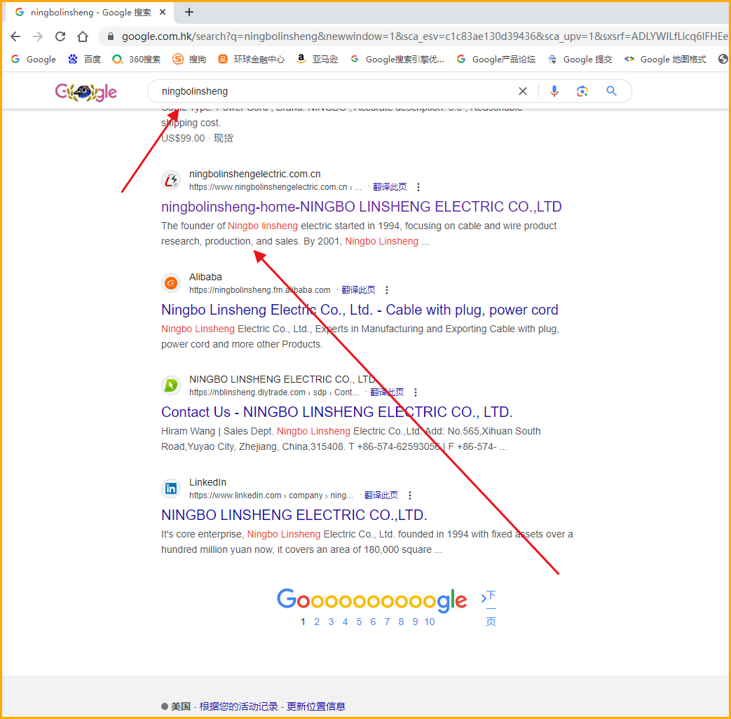 谷歌SEO优化排名案例-截图2024年8月2日 首页排名.jpg