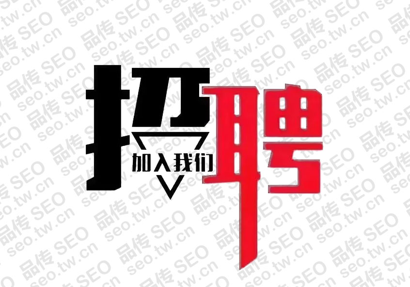 网站服务器安全工程师